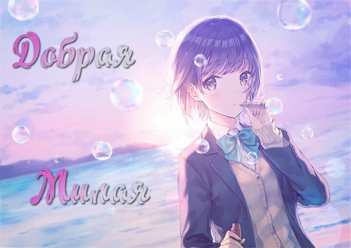 Биография / Biography