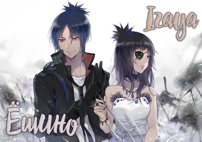 Биография / Biography