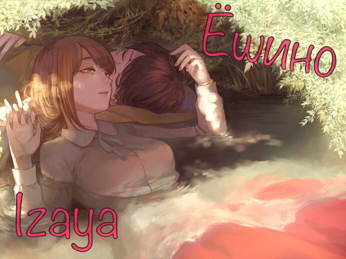 Биография / Biography