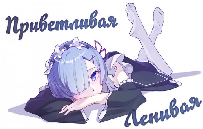 Биография / Biography