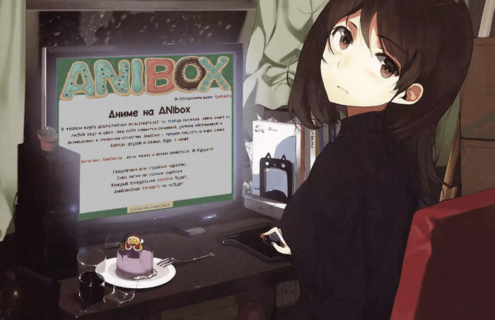 Биография Лин