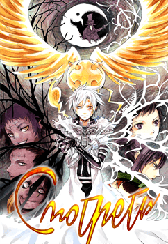 Смотреть Смотреть