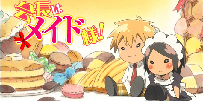 Президент студсовет горничная заставка