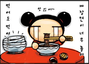 Чёрный день / Black day